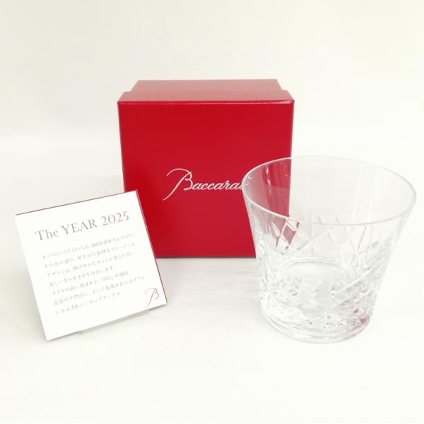バカラ Baccarat 2025 アリア イヤータンブラー タンブラー ロックグラス 1客 クリス...