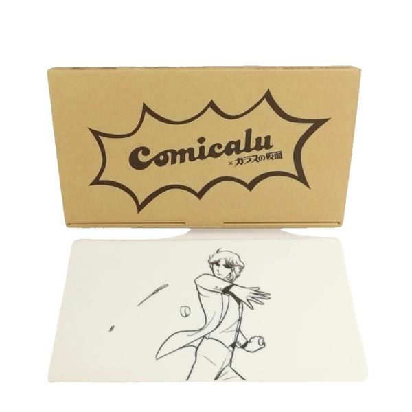 Comicalu コミカル ガラスの仮面 プレート まんが皿 漫画皿 美品