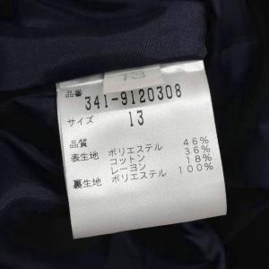 ナチュラルビューティー NATURAL BEA...の詳細画像4