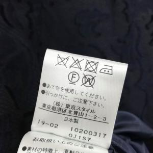 ナチュラルビューティー NATURAL BEA...の詳細画像5