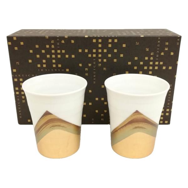 箔一 古代箔 シリーズ タンブラー コップ 2個 2客セット 美品