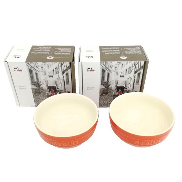 staub ストウブ セラミック ラウンド ボウル 12cm 2個セット オレンジ系