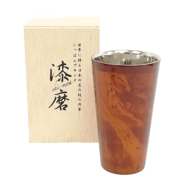 漆磨 シーマ 2重 ストレートカップ 赤ビャクダン タンブラー ハイボール ビール 酒器