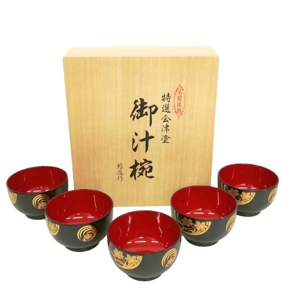 会津塗 緑鳳作 御汁椀 汁椀 お椀 和食器