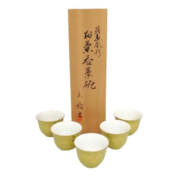 橘吉 たち吉 萌葱金彩 お茶呑茶碗 茶器 5客 5点セット