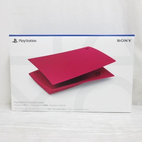 プレイステーション5 Play Station 純正品 CFIJ-16001 PS5用カバー 本体カ...