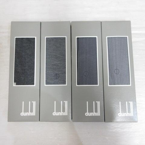未使用品 ダンヒル dunhill 靴下 ソックス 4足 4点 セット 25cm グレー系 リブ ロ...