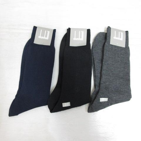 未使用品 ダンヒル dunhill 靴下 ソックス 3足 3点 セット 25cm 黒/ネイビー/グレ...