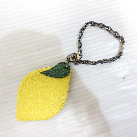 エルメス HERMES フルーツ チャーム レモン キーホルダー レザー 黄 イエロー シルバー バ...