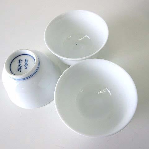 未使用品 お茶の玉光軒 湯飲み 湯呑み 茶碗 陶器 白 ホワイト 青 3個 セット 直径 8.5cm...