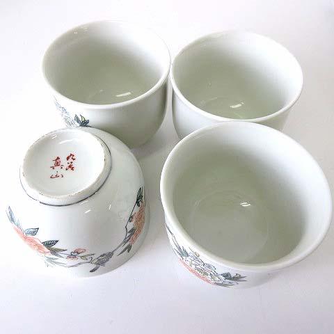 九谷焼 真山 眞山 湯飲み 湯呑み 茶碗 牡丹 陶器 白 4個 4客 セット 直径 7.8cm 茶器...