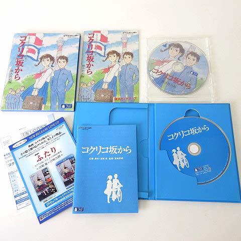 未使用品 コクリコ坂から 横浜特別版 ブルーレイ Blu-ray 初回限定生産 2枚組 DVD 宮崎...