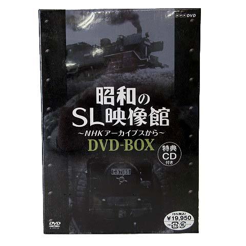 未使用品 未開封 昭和のSL映像館 NHKアーカイブスから DVD BOX 全5枚 特典ディスク 6...