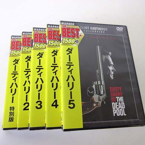 未使用品 未開封 ダーティハリー シリーズ DVD 5枚 セット クリントイーストウッド 美品 洋画...