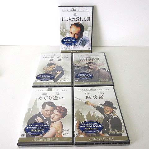未使用品 未開封 クラシック映画 洋画 名作 DVD 5枚 セット 旅路 めぐり逢い 騎兵隊 大列車...