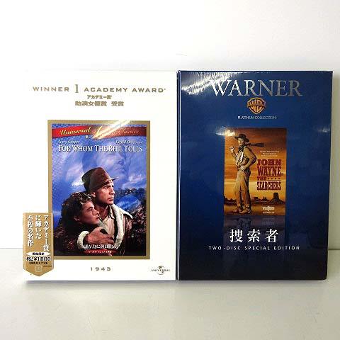 未使用品 未開封 捜索者 誰が為に鐘は鳴る ワーナー 名作 2枚 セット 美品 アカデミー賞 受賞作...