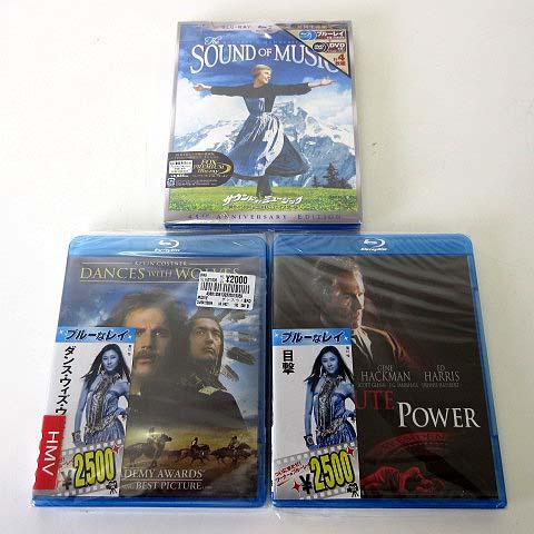 未開封 洋画 名作 ブルーレイ Blu-ray ディスク 3枚 セット サウンドオブミュージック 目...