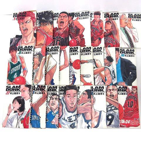 SLAM DUNK スラムダンク 完全版 1巻〜24巻 全巻セット 井上雄彦 ジャンプコミックス 集...