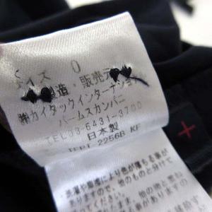 パラスパレス トオカ Pallas Palac...の詳細画像5
