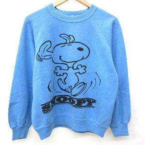 スヌーピー トレーナーの商品一覧 通販 Yahoo ショッピング