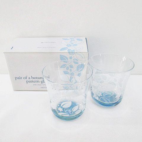 メナード MENARD 2客 ボタニカルペアグラス ガラス コップ ロックグラス タンブラー クリア...