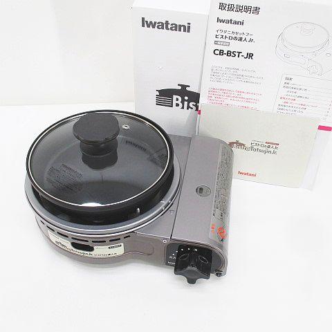 イワタニ Iwatani カセットフー ビストロの達人Jr. CB-BST-JR 灰系 グレー その...