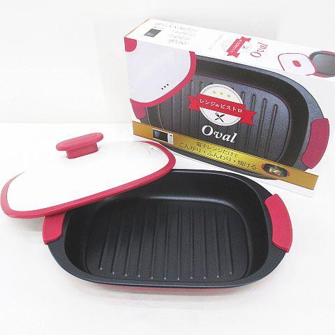 TO-PLAN レンジビストロ オーバル グリルパン 電子レンジ専用調理器 ワインレッド その他