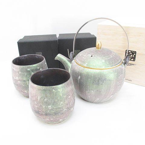 金照堂 Kinshodo 有田焼 麟 Lin 土瓶 急須 バルーンカップ 湯呑 2客セット 緑 グリ...