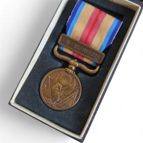 大日本帝国 日本軍 陸軍 海軍 勲章 徽章 支那事変従軍記章 その他