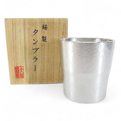 大阪錫器 錫製 タンブラー 錫 グラス 伝統工芸品 銀系 シルバー 200ml 日本製 その他
