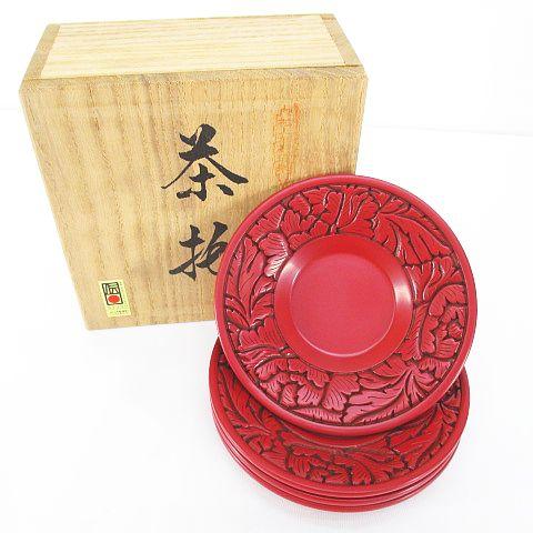 村上木彫堆朱 茶托 4枚組 和 漆器 小皿 小物入れ 牡丹唐草 モチーフ 彫刻 朱色系 レッド 伝統...