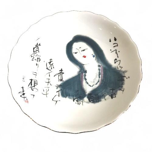 榊莫山 天平ノ首飾り 飾皿 木箱付き 30cm インテリア その他