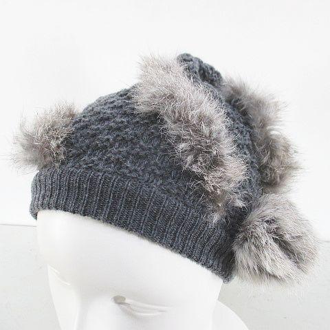 インゲボルグ INGEBORG ニット帽 ニットキャップ 帽子 ラビットファー 毛皮 灰系 グレー ...