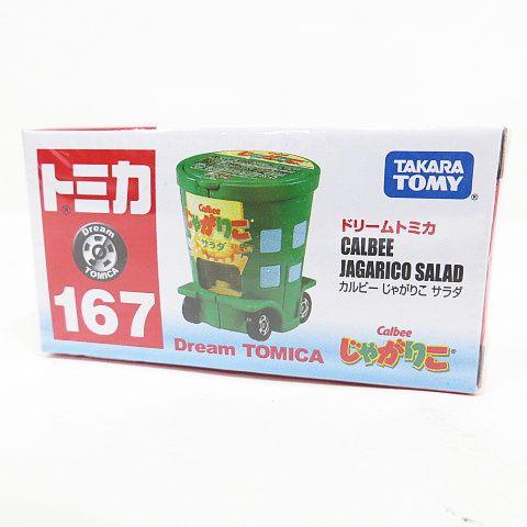 Takara Tomy タカラトミー ドリームトミカ No.167 カルビー じゃがりこ サラダ