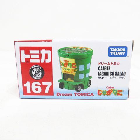 Takara TOMY タカラトミー ドリームトミカ No.167 カルビー じゃがりこ サラダ キ...