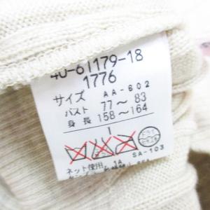 ハナエモリ HANAE MORI ALMA E...の詳細画像4