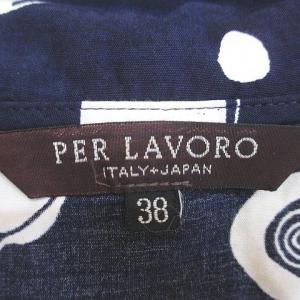 ペルラポーロ PER LAVORO 長袖 ブラ...の詳細画像2