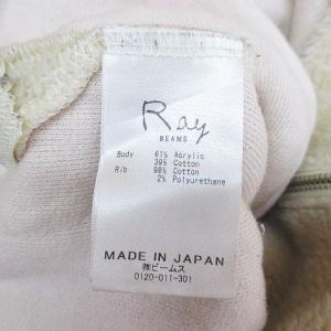 レイビームス Ray Beams 長袖 ボア ...の詳細画像3
