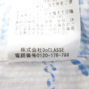 ドゥクラッセ DoCLASSE リーフ柄 葉っ...の詳細画像4