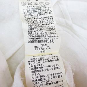 ゴスタールジフーガ GOSTAR DE FUG...の詳細画像3