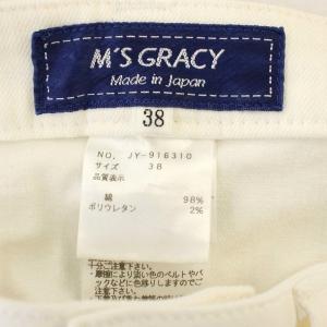 エムズグレイシー MS GRACY ホワイトデ...の詳細画像2