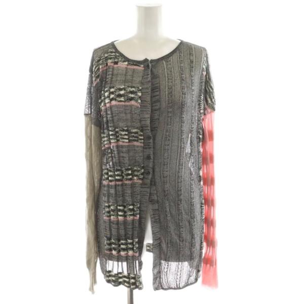 アメリヴィンテージ Ameri VINTAGE 22AW MULTICOLOR KNIT CARDI...