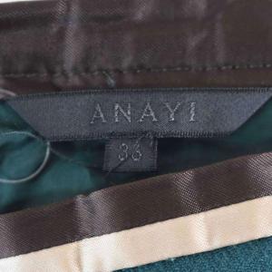 アナイ ANAYI フレアスカート ひざ丈 3...の詳細画像2