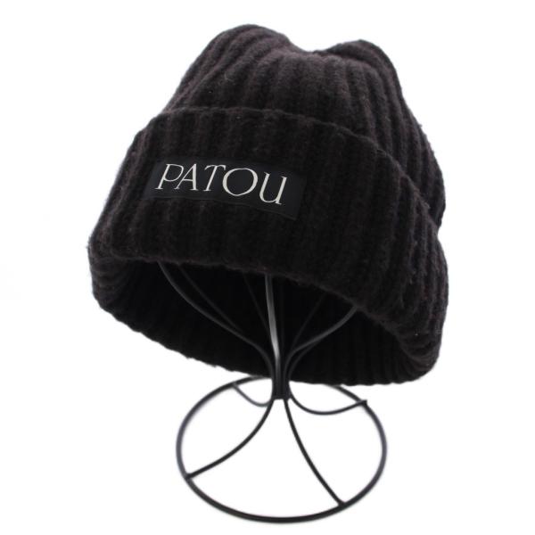 パトゥ PATOU ビーニー ニット帽 ウール カシミヤ TU ブラウン AC0508064803B...