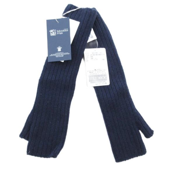 未使用品 ジョンストンズ Johnstons タグ付き アームカバー ニット リブ カシミヤ 紺 ネ...