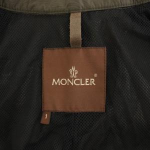 モンクレール MONCLER アリート ALE...の詳細画像4