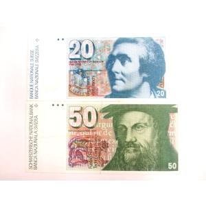 スイス 旧紙幣 フラン 合計70フラン分 20フラン 50フラン 外国紙幣 古紙幣 旧札