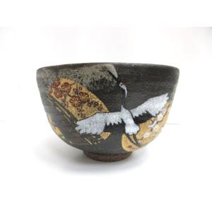 坂田八幡作 茶碗 京焼 八幡窯 鶴 金彩 抹茶碗 茶道具 陶器 共箱