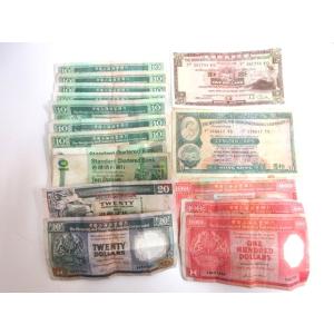 英領 香港 旧紙幣 合計445ドル おまとめ16枚 5ドル 10ドル  20ドル 100ドル 197...