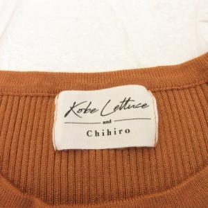 神戸レタス Kobe Lettuce Chih...の詳細画像2
